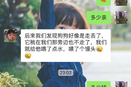 常德常德专业催债公司，专业催收