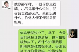 常德常德专业催债公司的催债流程和方法